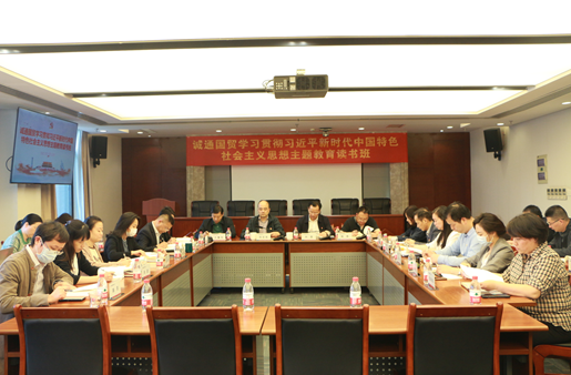 誠通國貿以主題教育為契機,開展打造“專精特新”企業專題研討