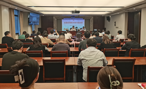 誠通國貿黨委書記、董事長孫晉講授廉潔教育專題黨課