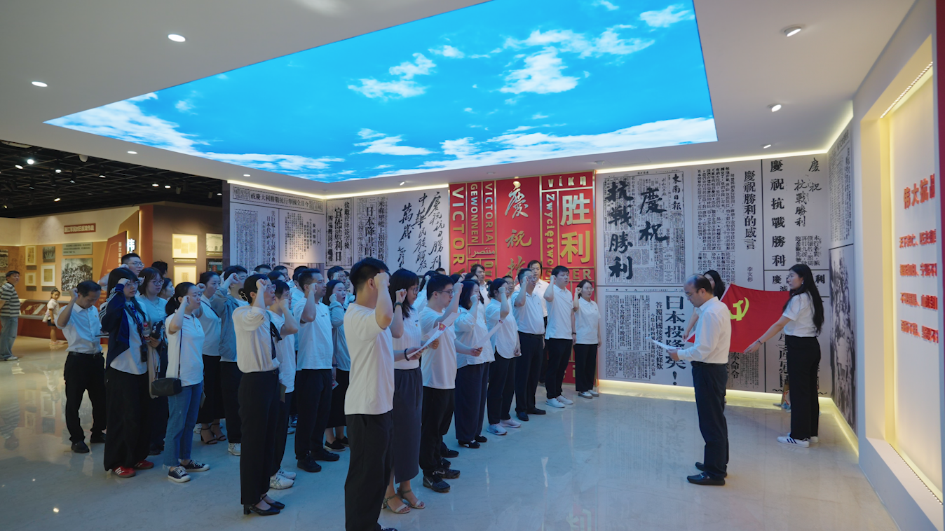 銘記抗戰歷史 賡續紅色血脈|誠通國貿黨委組織開展紀念中國人民抗日戰爭暨世界反法西斯戰爭勝利80周年系列主題黨日活動