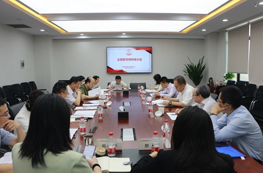 黃景安赴誠通國貿開展主題教育專題調研